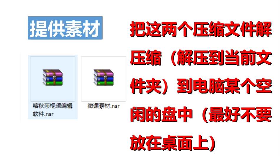 喀秋莎操作指南_第3页