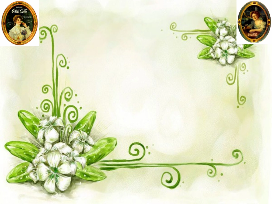 可口可乐企业文化_第2页