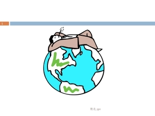 可行性分析和需求分析