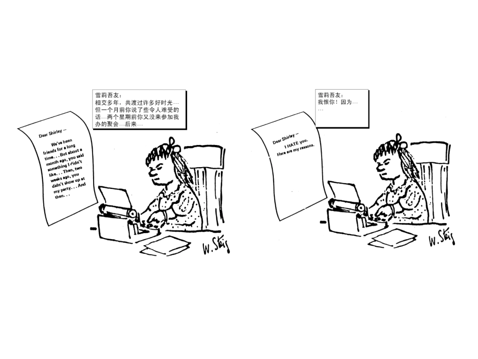 课件MECE培训_第3页