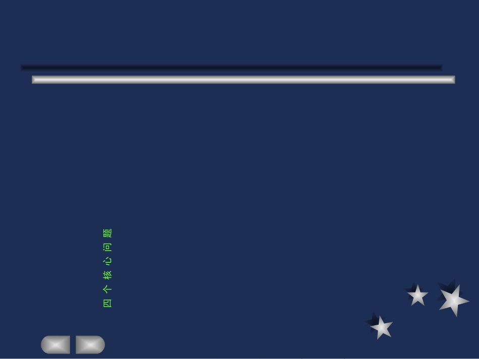 扩张型心肌病_第2页