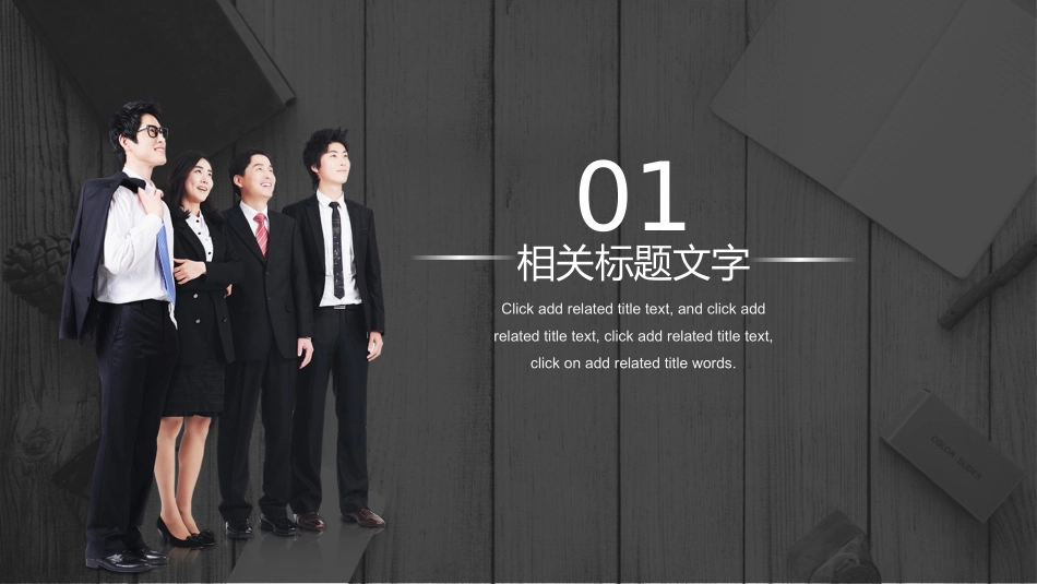 蓝绿色渤海银行数据分析报告_第3页