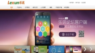 雷军企业家案例分析
