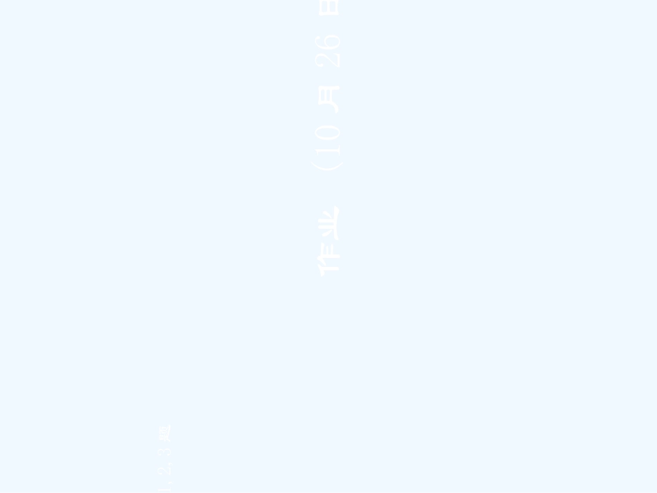 离心泵典型结构工作原理_第2页