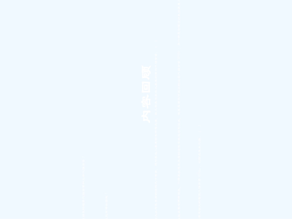 离心泵典型结构工作原理_第3页