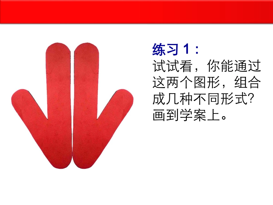 连续纹样的设计与应用研究_第3页