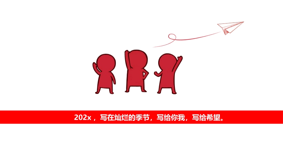 临床事业部工作总结汇报_第3页