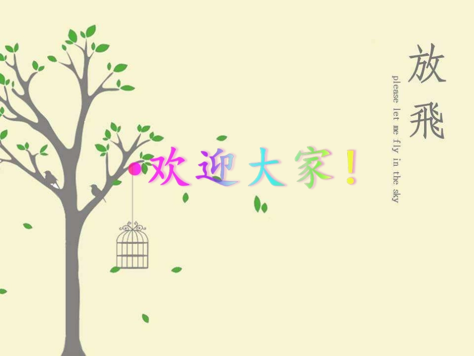 临时心脏起搏器_第1页