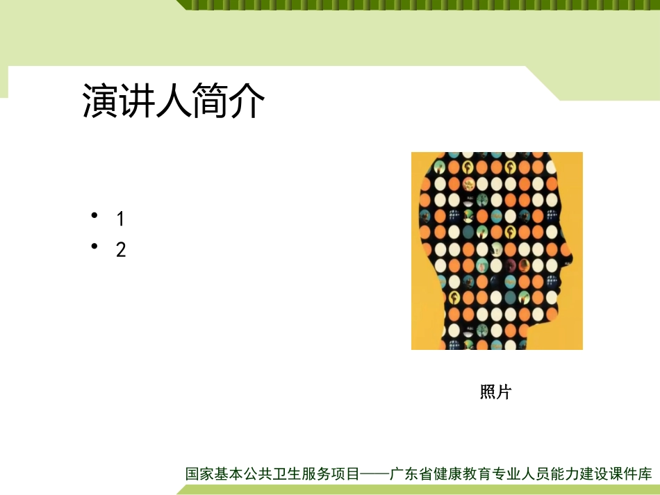 流感疫苗得每年打_第2页