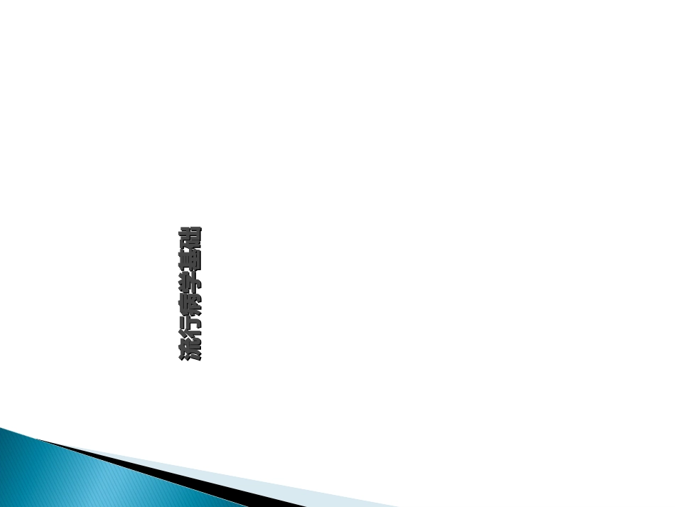 流脑与ACYW135群脑膜炎球菌多糖疫苗_第2页