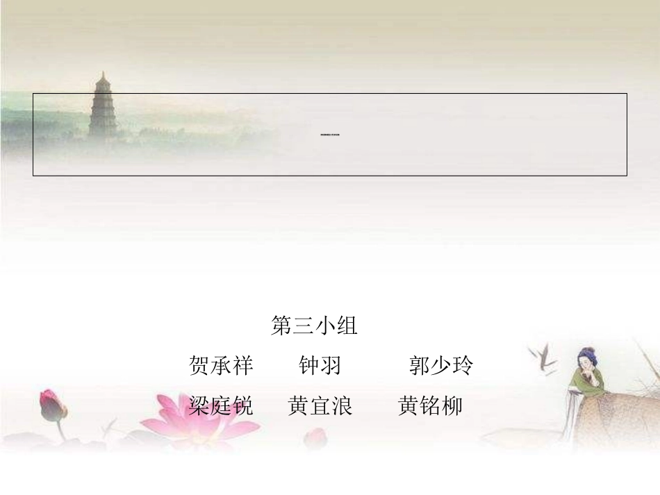 流延膜成型工艺及设备_第1页
