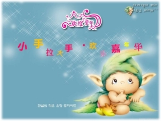 六一亲子游园活动方案