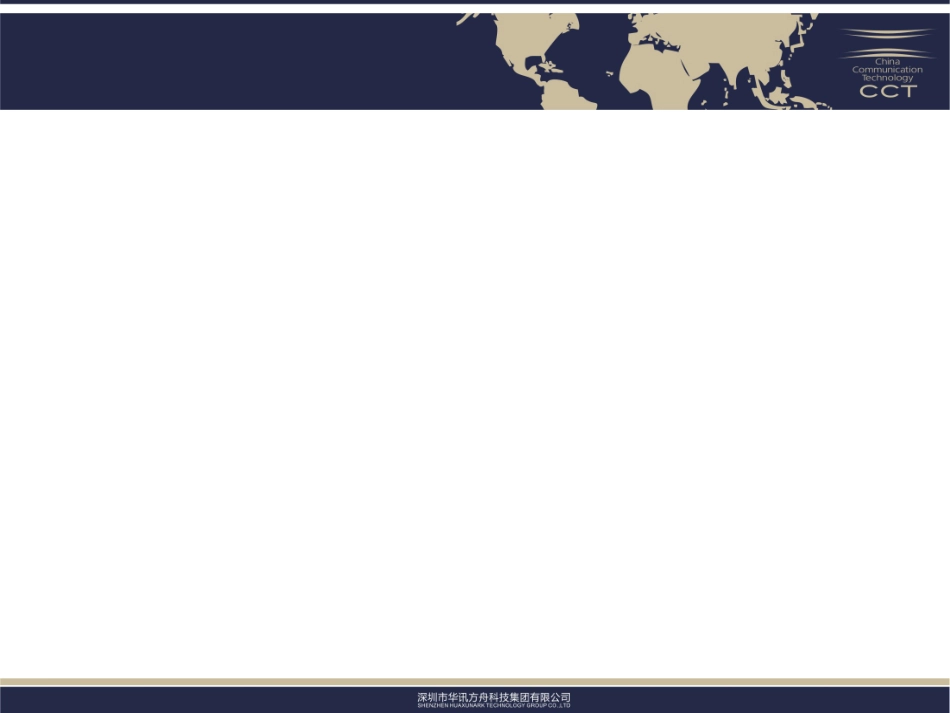 录播市场分析_第2页