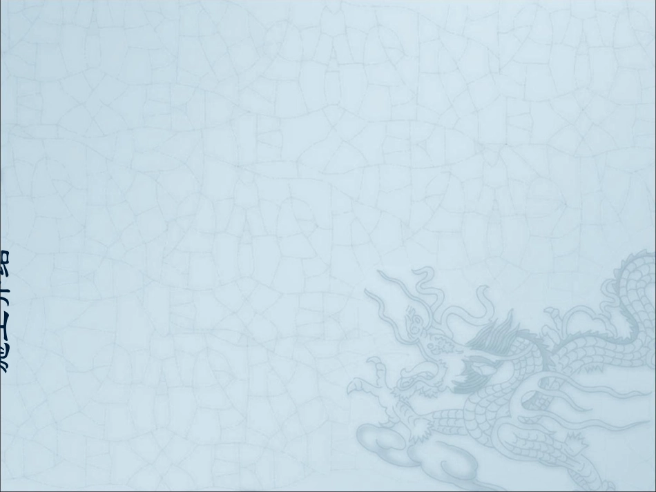 轮扣脚手架施工_第1页