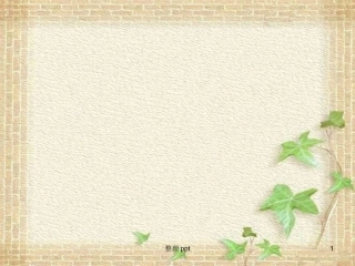 铝合金门窗技术初级培训课件