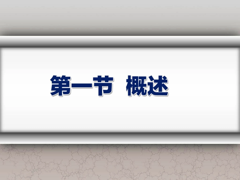 麻醉解剖学局部解剖学必备知识点颈部_第2页