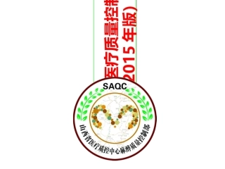 麻醉质控指标