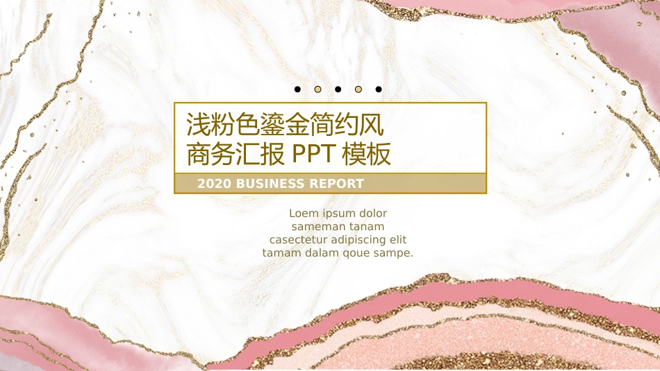 美容整形模板_第1页