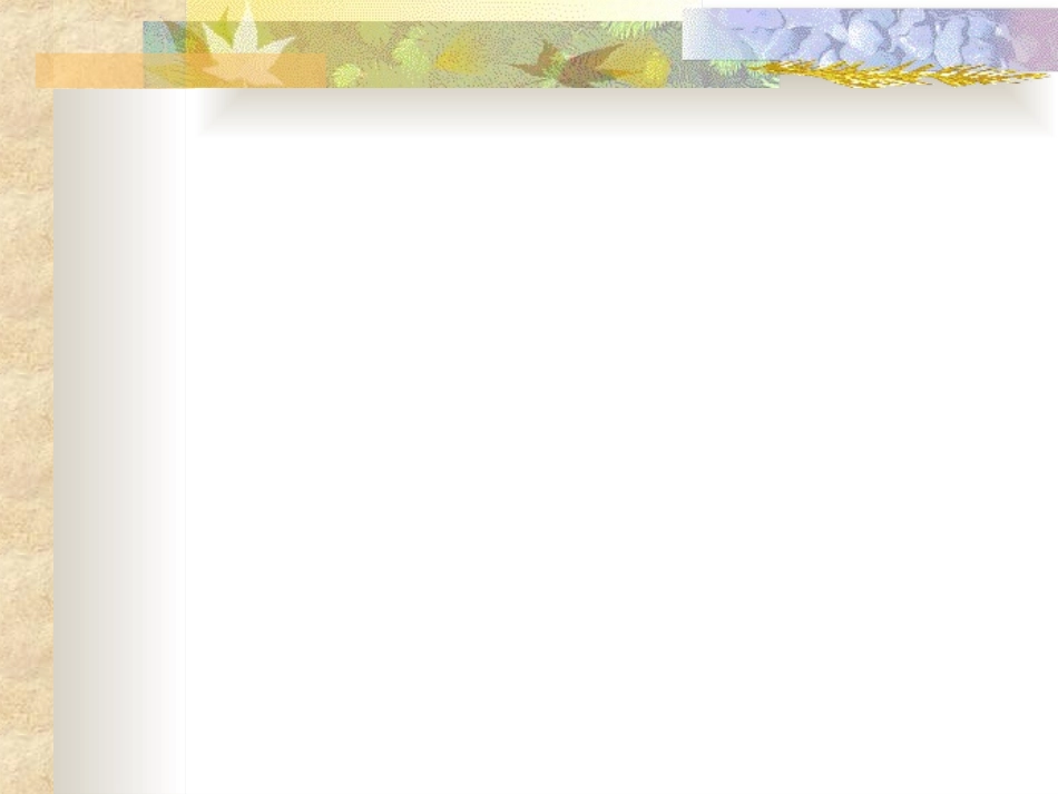 母乳喂养复训课件._第2页