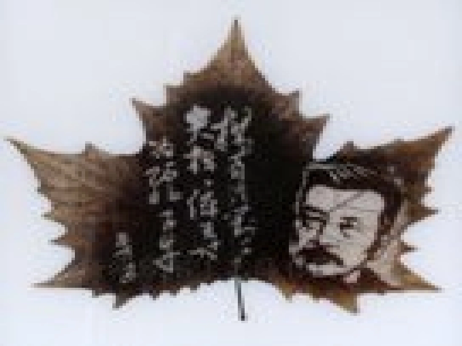 呐喊自序课件_第2页