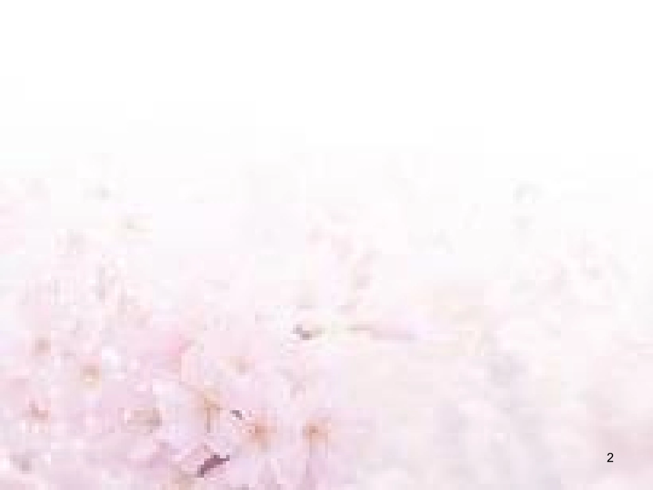 脑胶质瘤课件_第2页