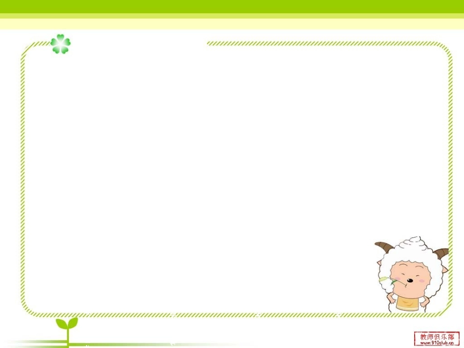 脑血栓形成病人的护理文档_第2页