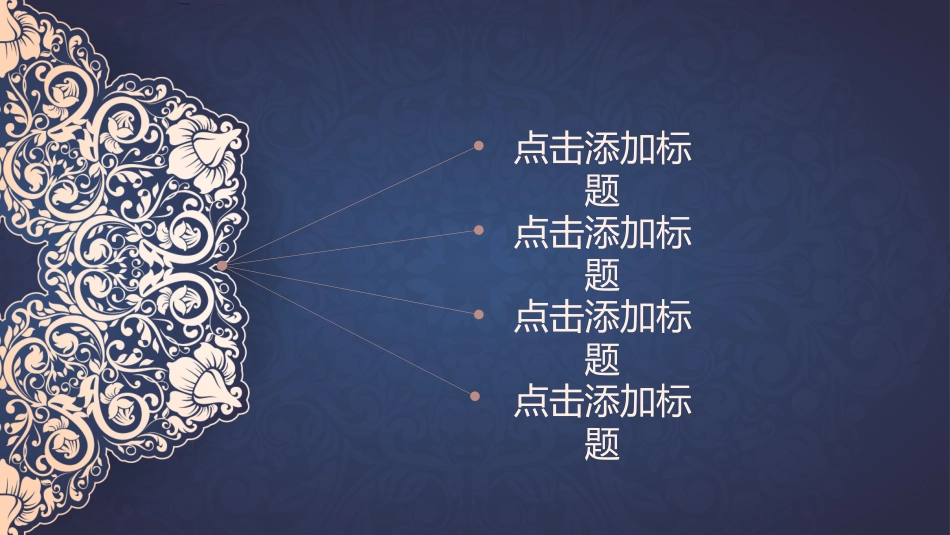 年度计划模版工作计划工作总结_第2页