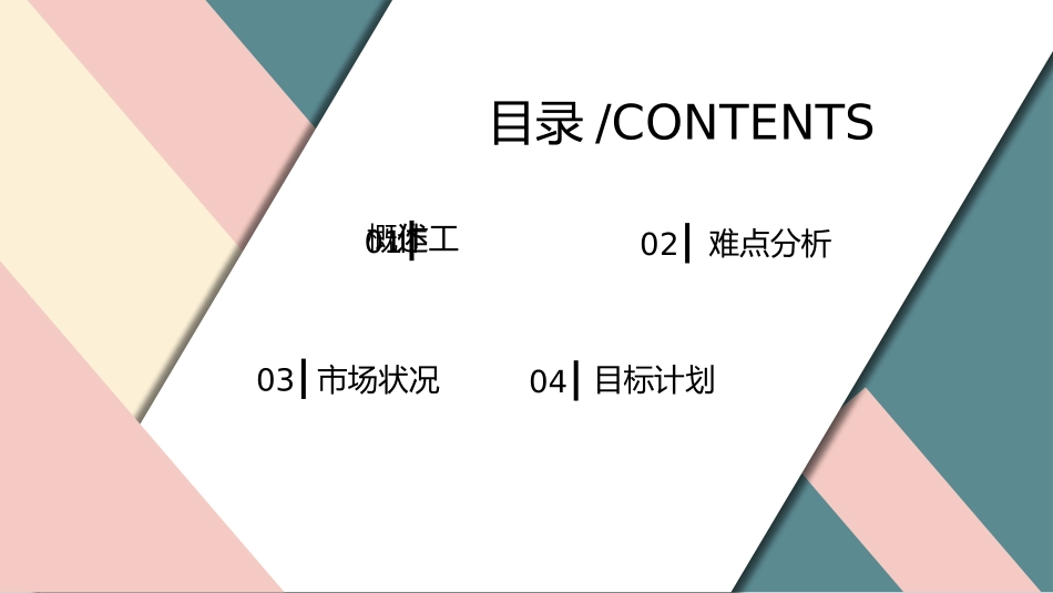年终工作总结工作汇报工作总结模板_第2页