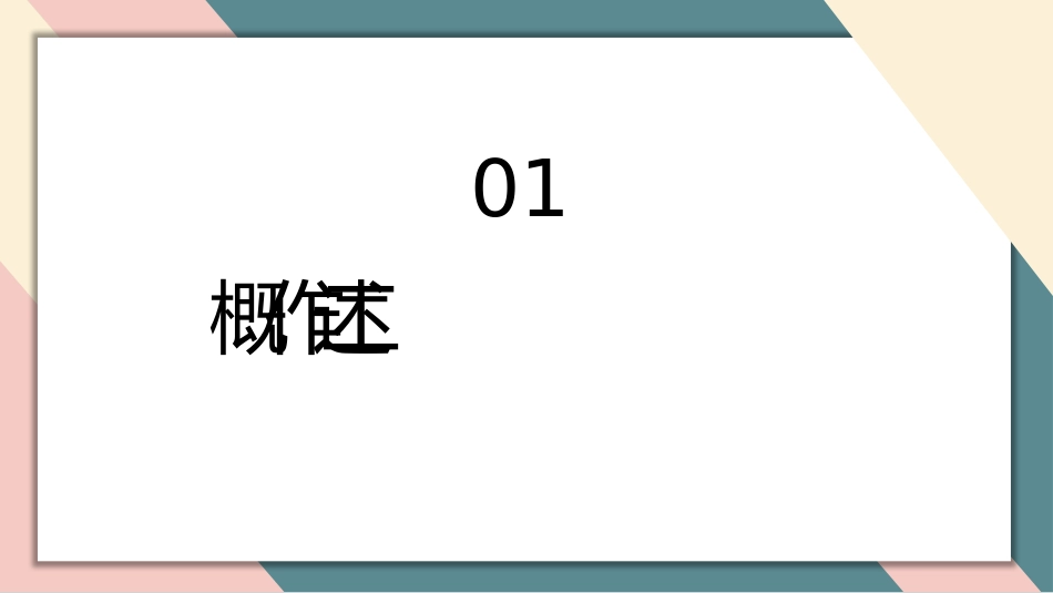 年终工作总结工作汇报工作总结模板_第3页