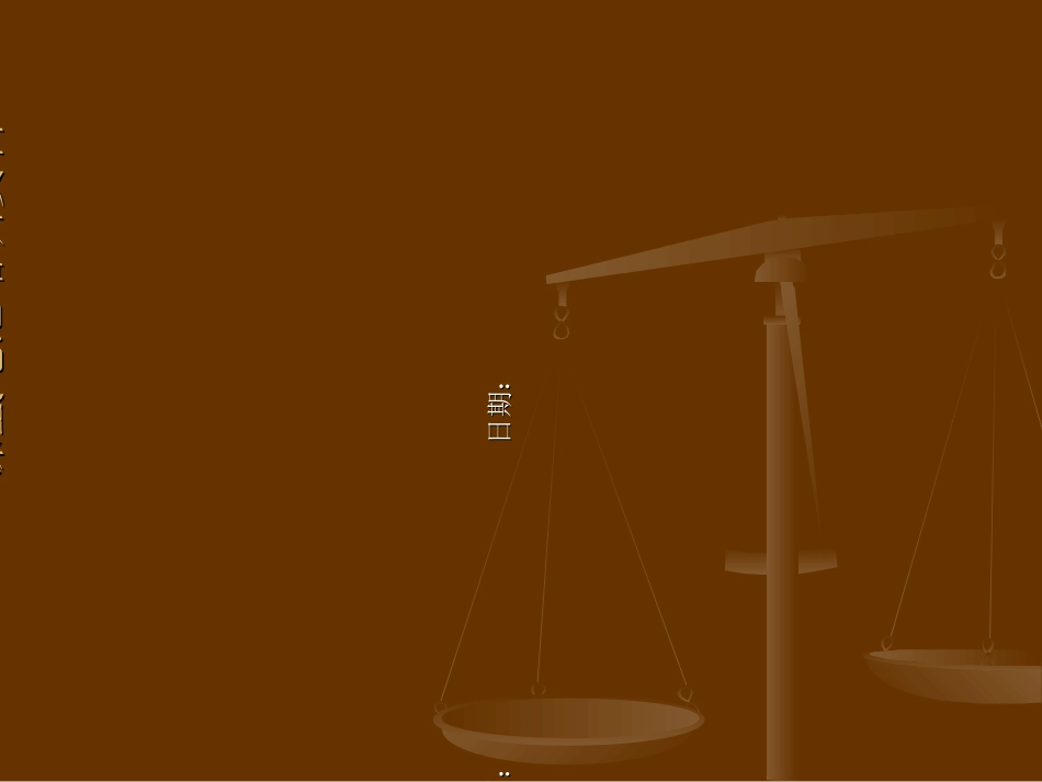 镍氢电池培训资料_第1页