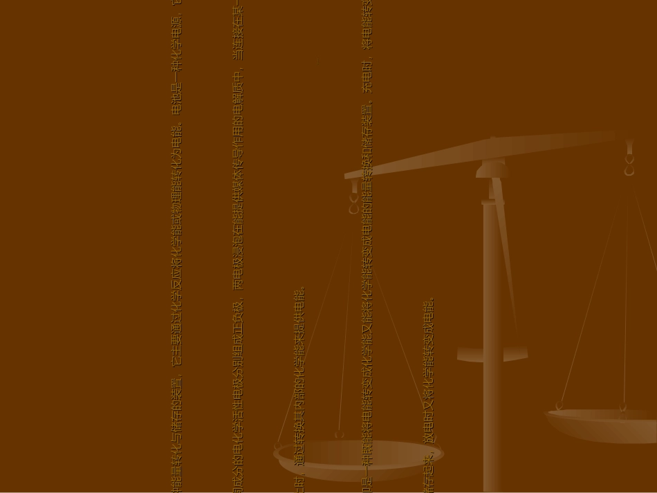 镍氢电池培训资料_第2页