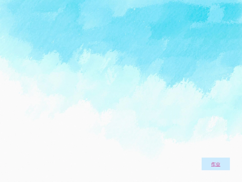 农村经济体制改革_第3页