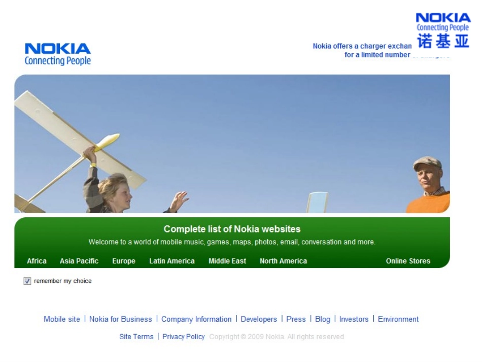 诺基亚案例分析_第2页