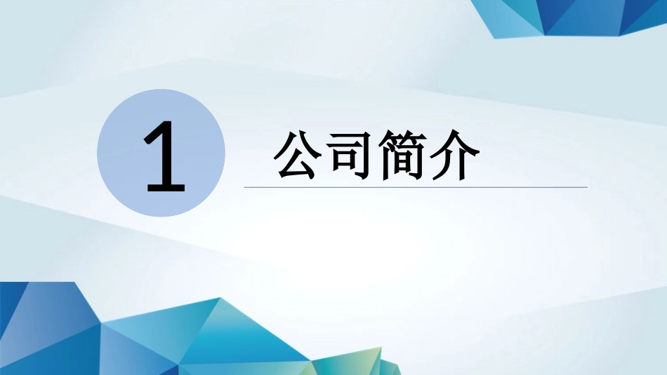 帕玛拉特财务舞弊审计失败案例分析_第3页