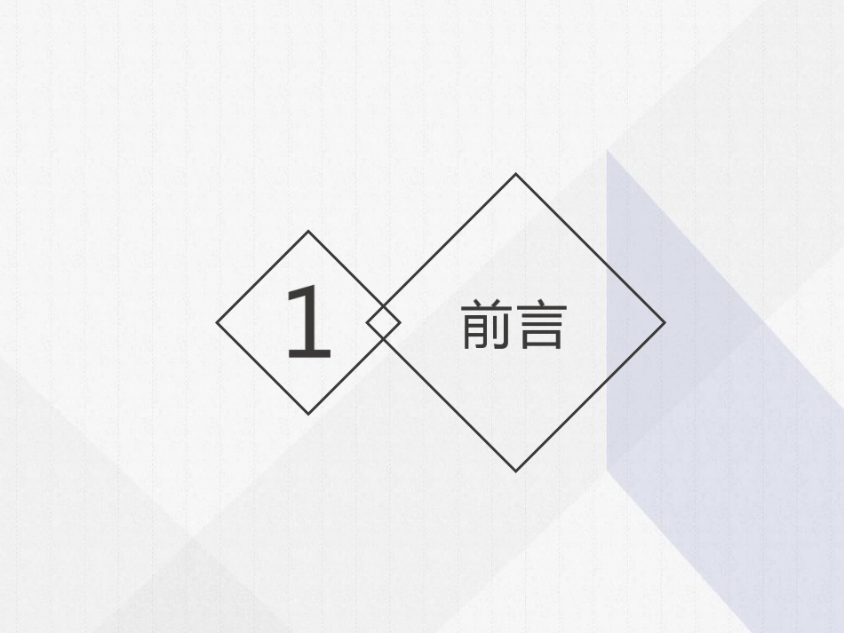 排水接驳事项办理流程_第3页