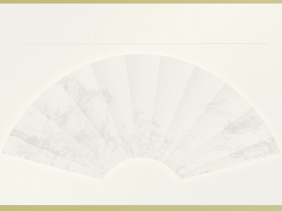 培训资料舞蹈_第2页