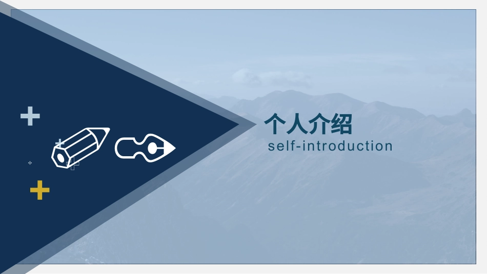 平面设计师个人简历_第3页