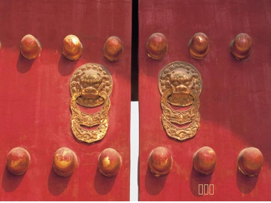 企业并购与重组页_第1页