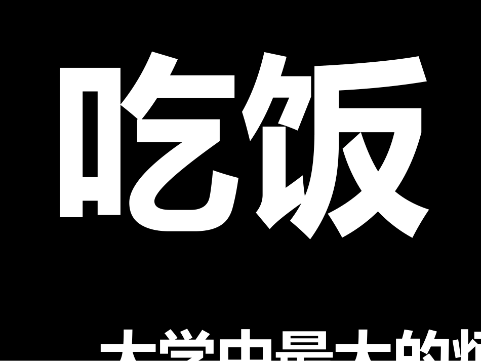 企业建立可行性分析报告_第2页