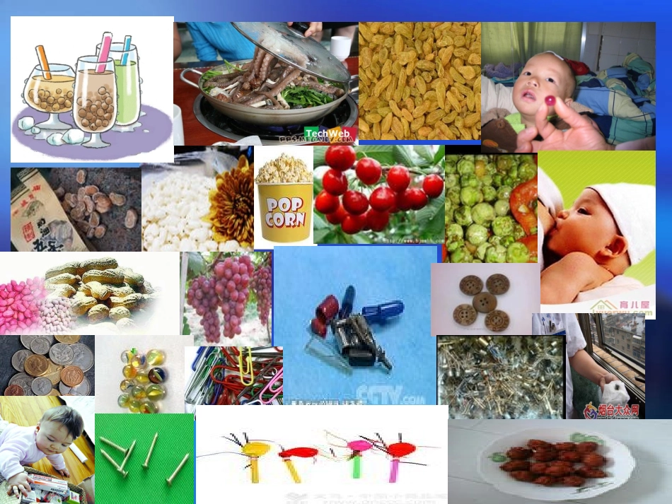 气道异物的急救_第3页