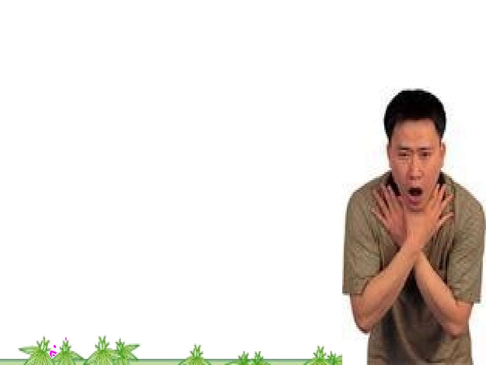 气道异物梗阻急救技术课件_第3页