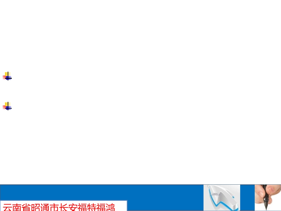 汽车4S店市场分析_第3页