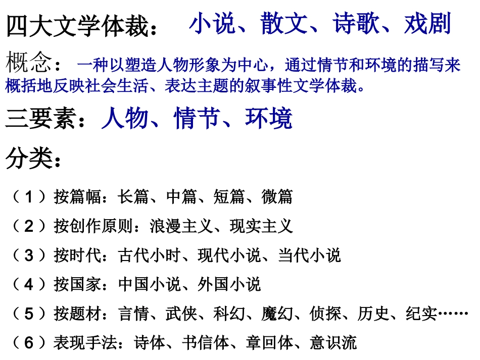 桥边的老人详解_第1页