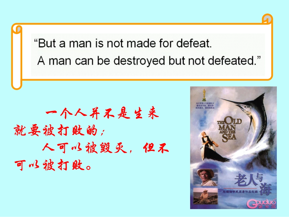 桥边的老人详解_第3页