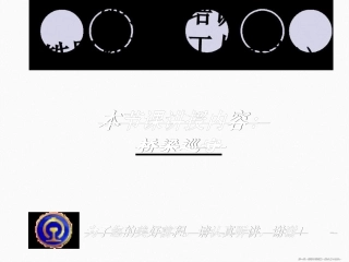 桥梁施工与养护桥梁巡守