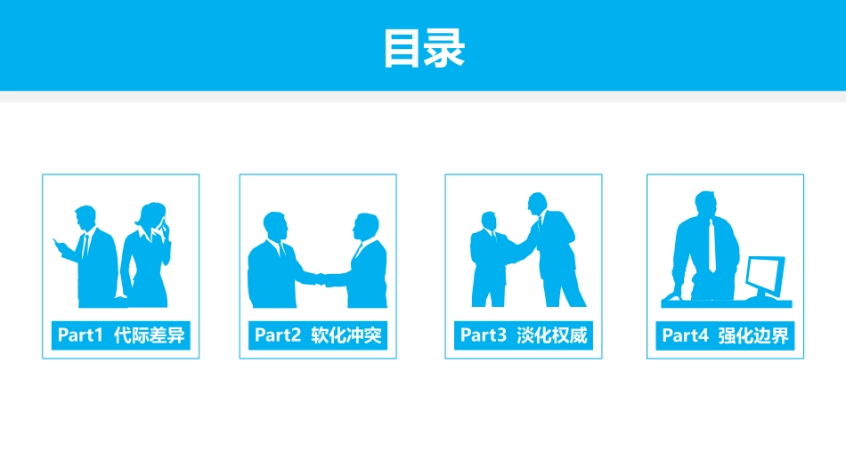 轻有力读书笔记_第2页