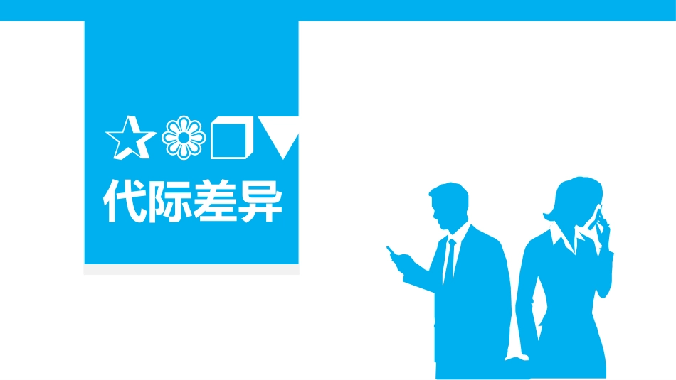 轻有力读书笔记_第3页