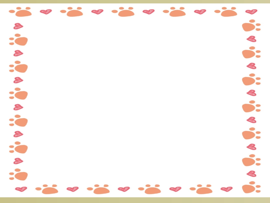 清洁生产培训课件_第3页