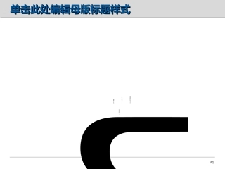 求职信个人简历