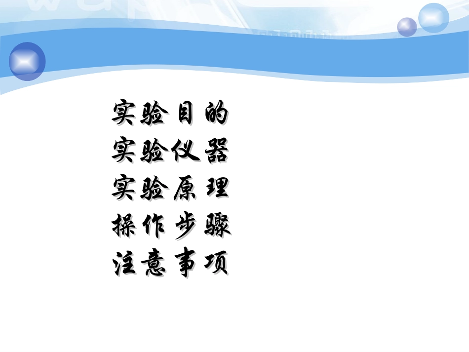 球磨机的工作原理_第2页